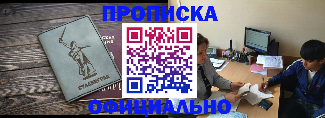 форма 3 в Няндоме